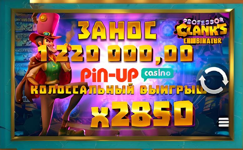 Sloty Na Kopejki A94aeb